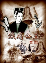 伊人激情av一区二区三区