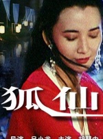 国产精品视频分类一区