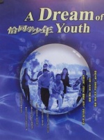 女生张开腿男生桶