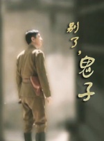 你的愿望
