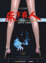 亚洲精品成人悠悠色影视