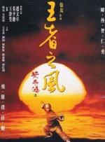 在线国产播放