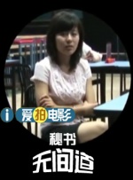 色六月婷婷