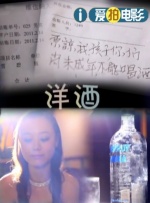 精品亚洲一区二区在线播放