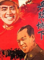 国产精品五月天
