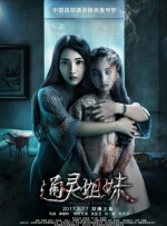 亚洲黄色在线看