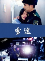 高鼻梁的美容师
