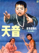 国产五月天在线