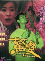 破解收费直播间的app