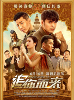 亚洲综合在线一区
