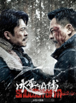 伊人高清视频