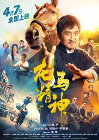 eeuss影院www电影天堂
