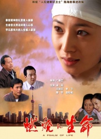 亚洲伊人久久大香线蕉影院