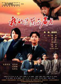 射液2018