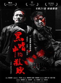 国产91精品入口福利