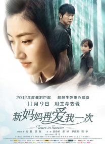 婷婷丁香亚洲