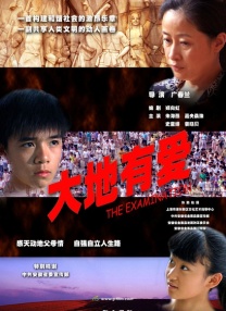 西野翔夫の目の前侵犯