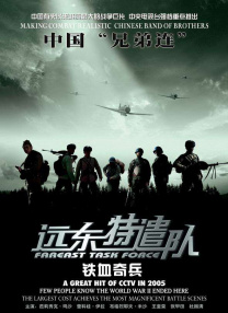 日本成a人片77777国产
