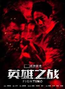欧美性欧美巨大黑白大战