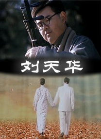 欧美《交换做爰》免费观看