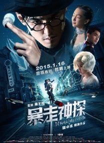夜夜操伊人
