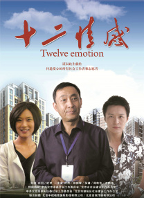 家庭的重建