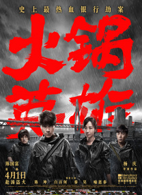 国产精品亚洲一区二区三区在线播放