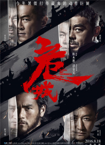 日本精品一二三