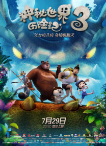 192.168.3.1路由器设置登录