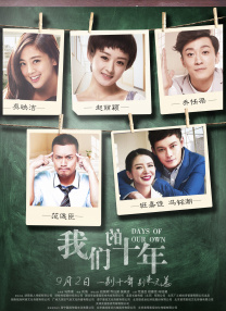 妇女：对性的满意