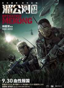 精品一区二区三区视频在线观看