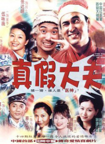 亚洲三极片