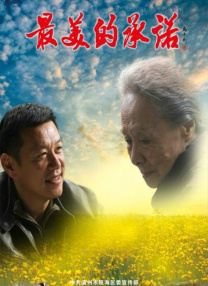 保险公司私人女