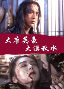 伊人夜夜