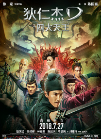 精品久久一二三区