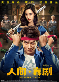 亚洲午夜电影在线观看高清