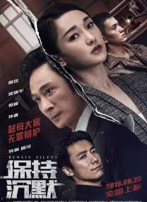 回归家族的小姐