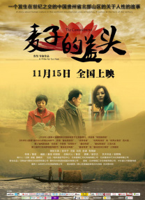 欧美一区二区手机在线观看视频