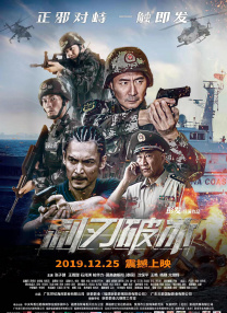 国产欧美精品午夜在线播放