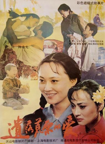 国产精品久久久久久免费播放