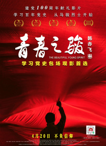 另类亚洲小说