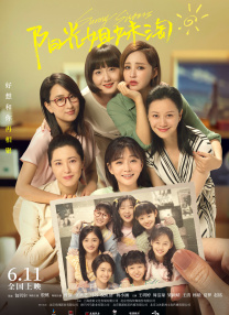 五月天婷婷免费视频