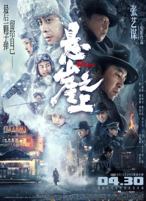 四虎直播
