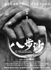 中文字幕精品一区
