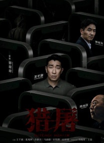 a级片免费观看