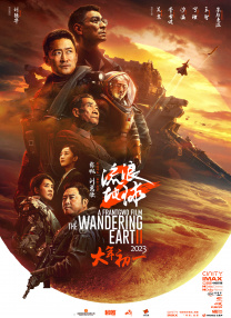 都市豪门征美录