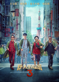 制服丝袜综合第八页