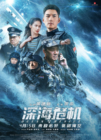 樱花演技
