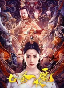 国产东北三老头伦一肥婆
