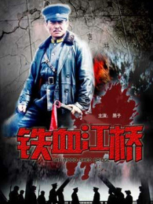 国产视频1区